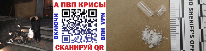 Alfa_PVP Соль  наркотики  Слюдянка 