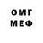 АМФЕТАМИН Розовый 6 147