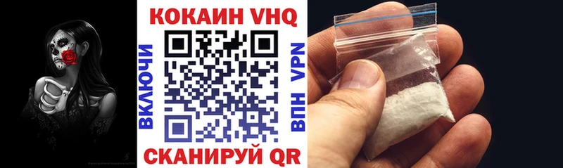 КОКАИН 97%  купить закладку  Слюдянка 