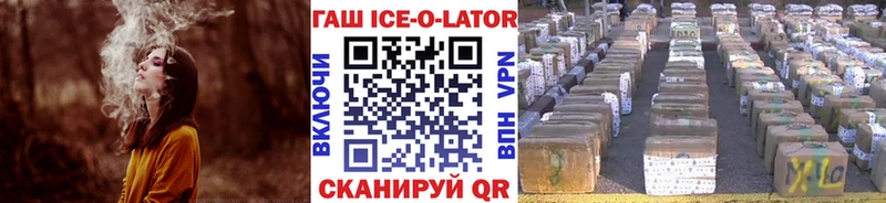 ГАШИШ 40% ТГК  Слюдянка 