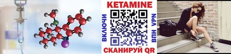 купить закладку Слюдянка Кетамин ketamine