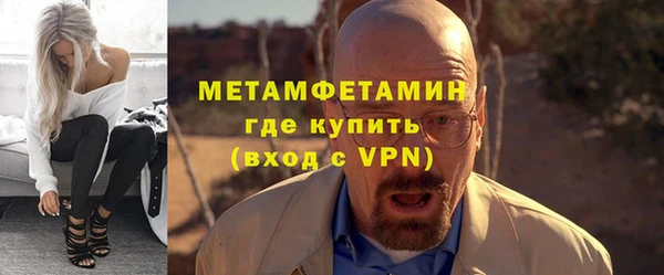 spice Нязепетровск