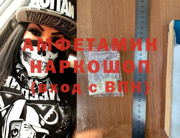 spice Нязепетровск
