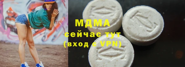 не бодяженный Новозыбков