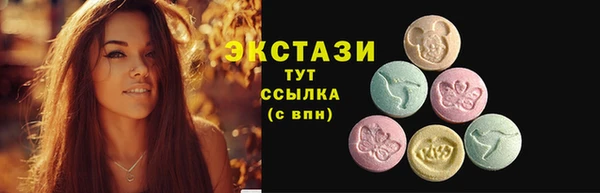 кокс Новокубанск
