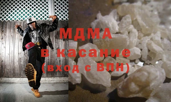 spice Нязепетровск