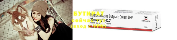 кокс Новокубанск