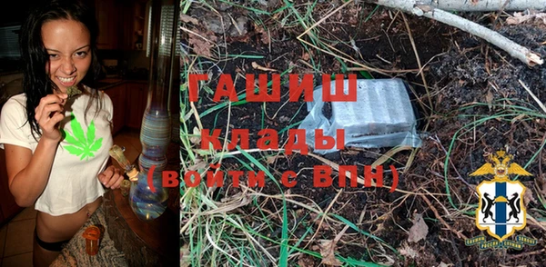 кокс Новокубанск