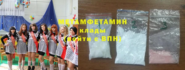 spice Нязепетровск