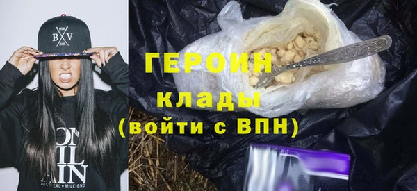 не бодяженный Новозыбков
