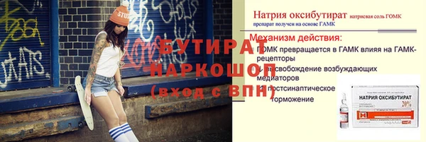 кокаин премиум Няндома