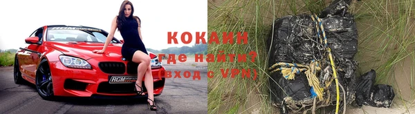 кокаин премиум Няндома