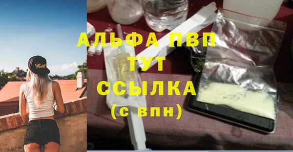 spice Нязепетровск