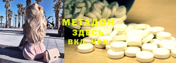 кокаин премиум Няндома