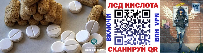 ЛСД экстази ecstasy  купить   Слюдянка 