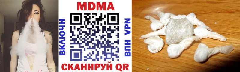 MDMA VHQ  Слюдянка 