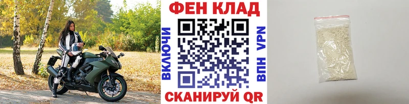 МЕТАМФЕТАМИН винт Слюдянка