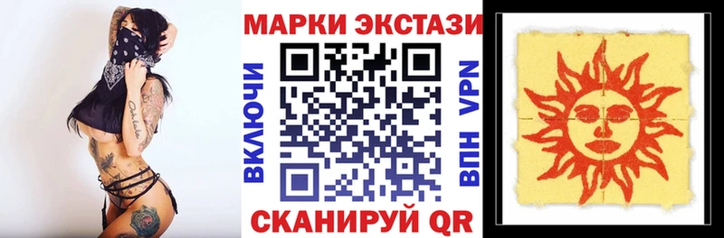 это формула  Слюдянка  Марки NBOMe 1500мкг 