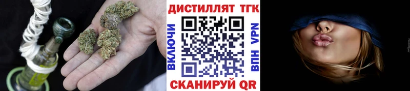 Дистиллят ТГК гашишное масло  hydra ссылка  Слюдянка 