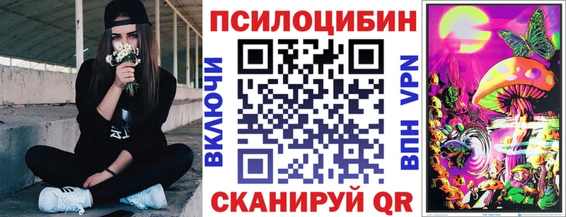 Галлюциногенные грибы ЛСД  Слюдянка 